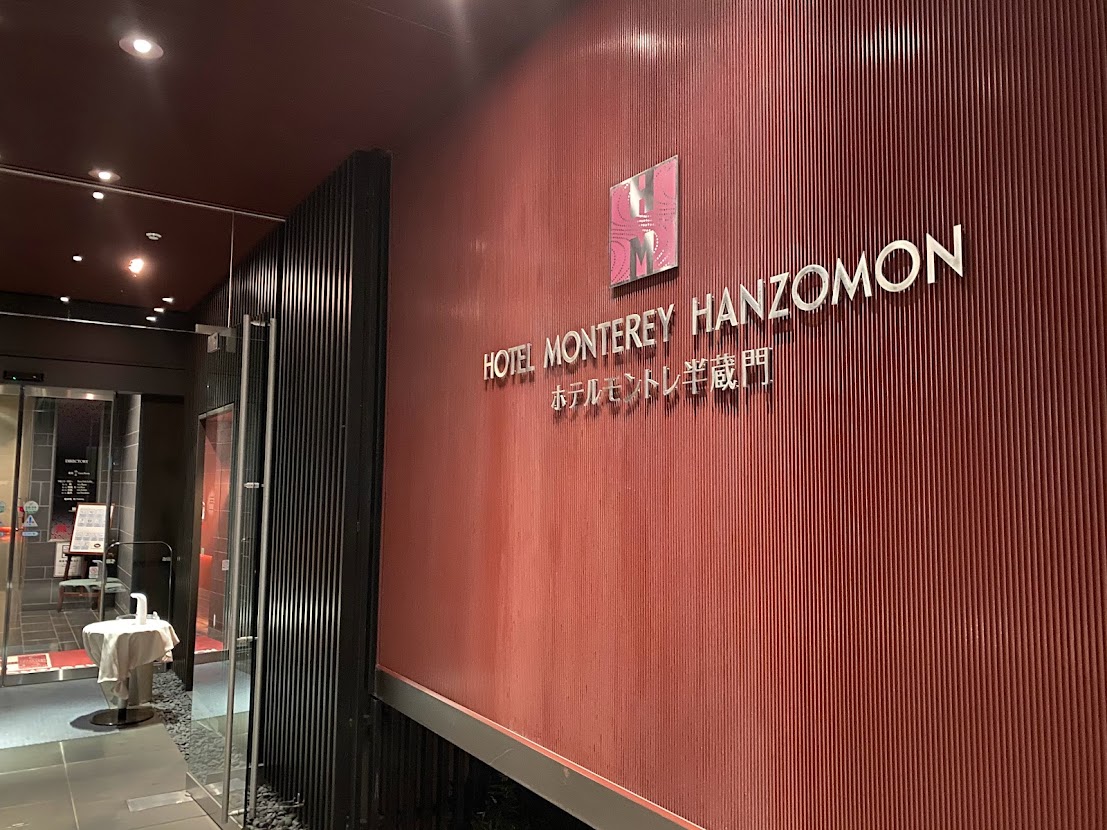 Hotel Monterey Hanzomon | NEO-TANTRA TOKYO 【A.N.A.HOTHERU】 An outcall  rejuvenating massage with happy ending based on spiritual oriental medicine.